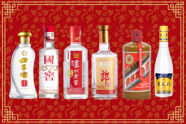 什邡回收名酒
