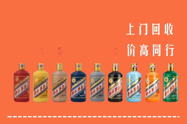 什邡回收茅台酒