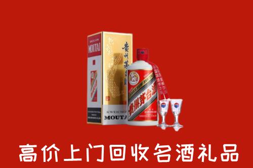 什邡回收茅台酒