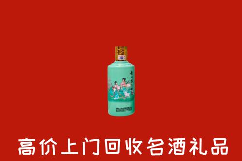 高价求购：什邡回收24节气茅台酒