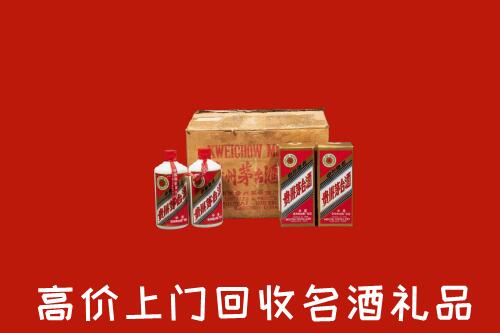 收购行情：什邡回收铁盖茅台酒
