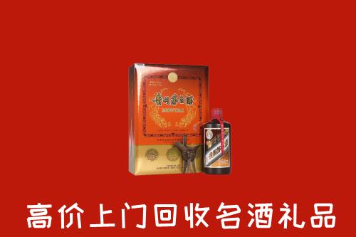 什邡回收贵宾特制茅台酒