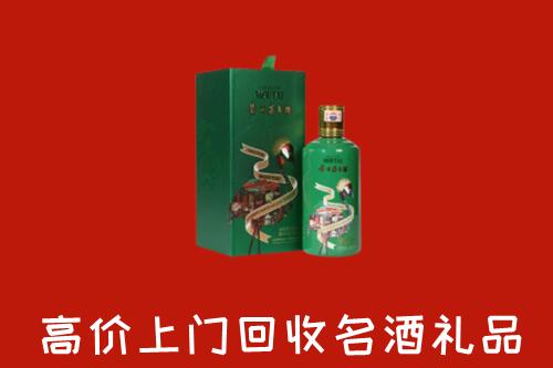 什邡回收出口茅台酒