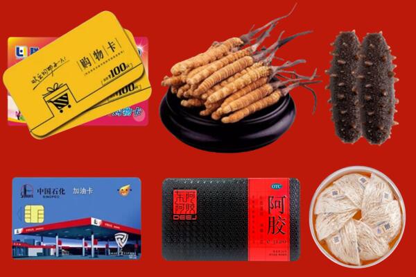 什邡回收礼品